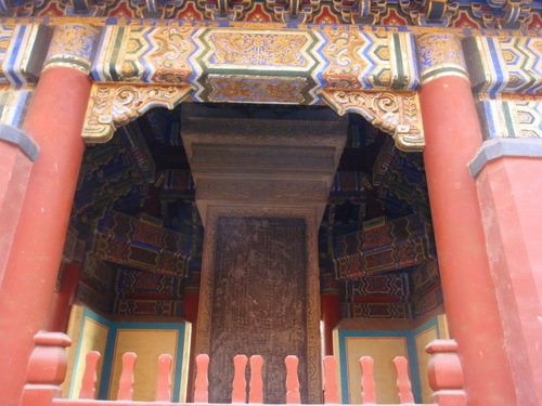 Old Carving.